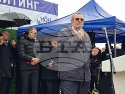 Село Могиляне - възпоменателен митинг