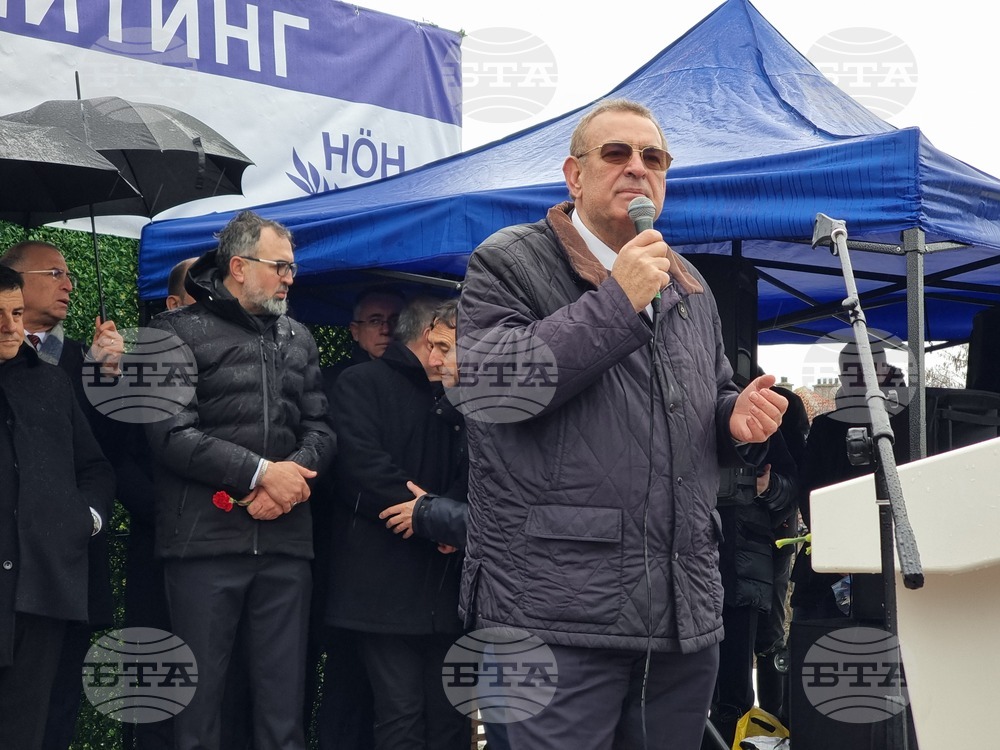 Село Могиляне - възпоменателен митинг