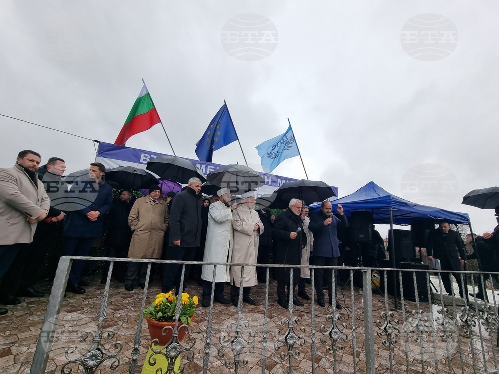 Село Могиляне - възпоменателен митинг