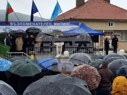 Село Могиляне - възпоменателен митинг