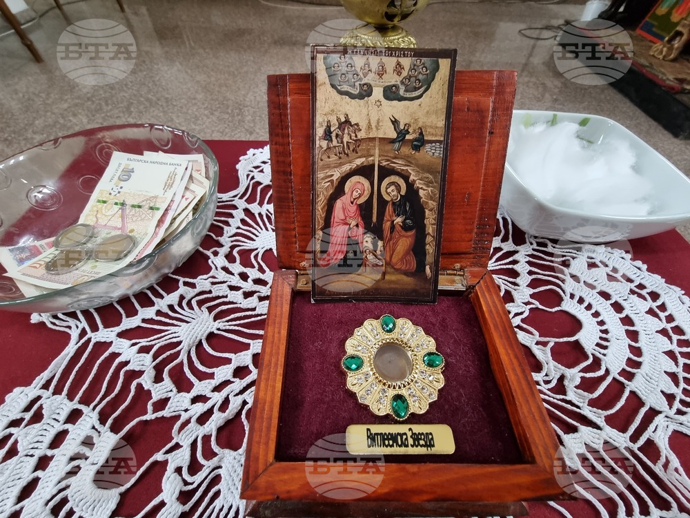 Брезник - храм "Св. Георги" - изложба