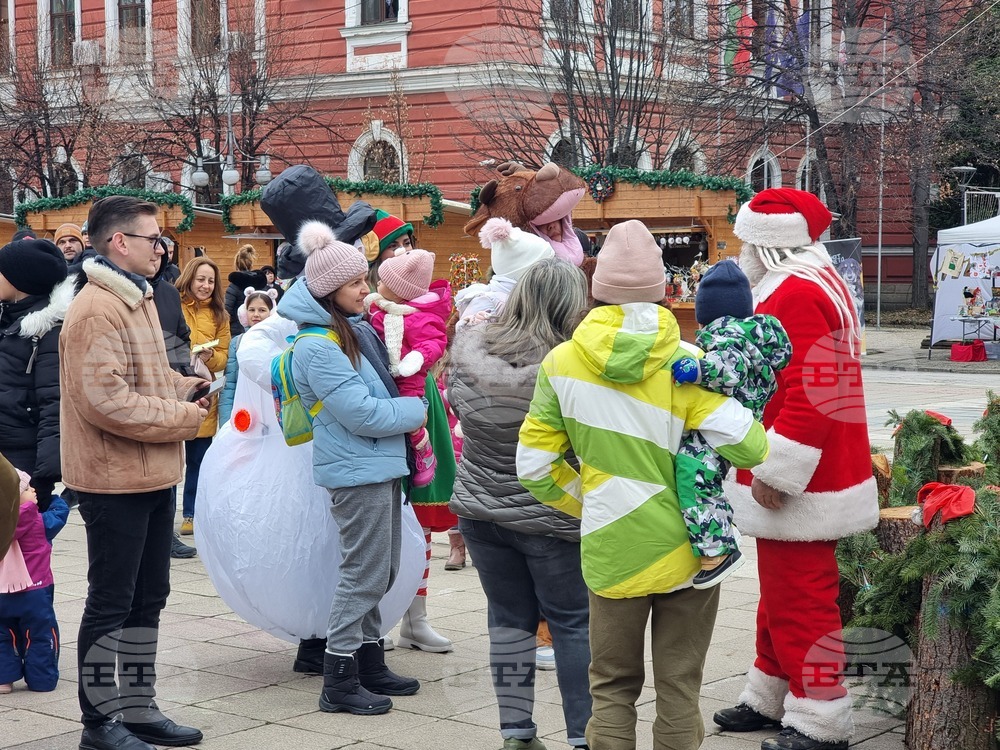 Кюстендил - Коледа - празнуване