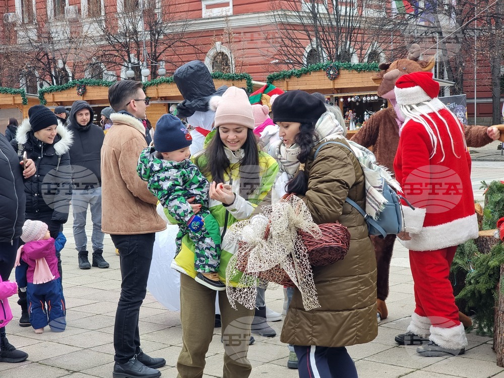 Кюстендил - Коледа - празнуване