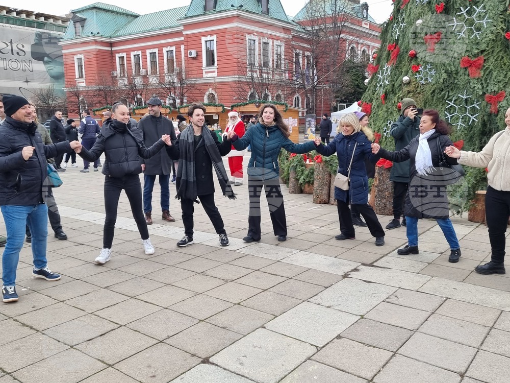 Кюстендил - Коледа - празнуване