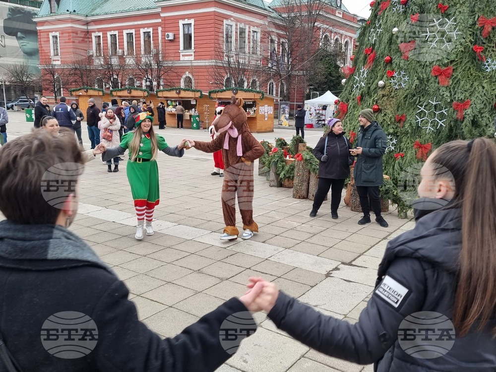 Кюстендил - Коледа - празнуване
