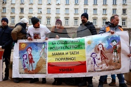 Ден на бащата - протест