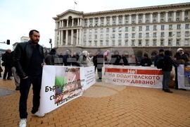 Ден на бащата - протест