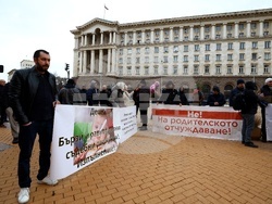 Ден на бащата - протест