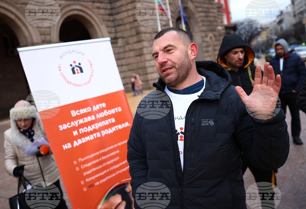 Ден на бащата - протест