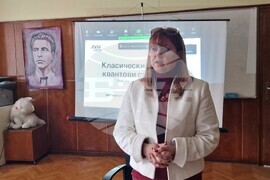 Хасково  - Астрономически клуб „По стъпките на Хелиос” - семинар на природните науки