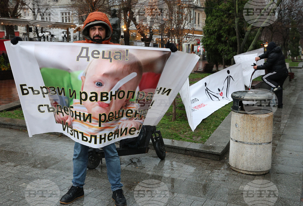 Варна - протест „За споделено родителство”
