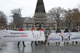 Варна - протест „За споделено родителство”