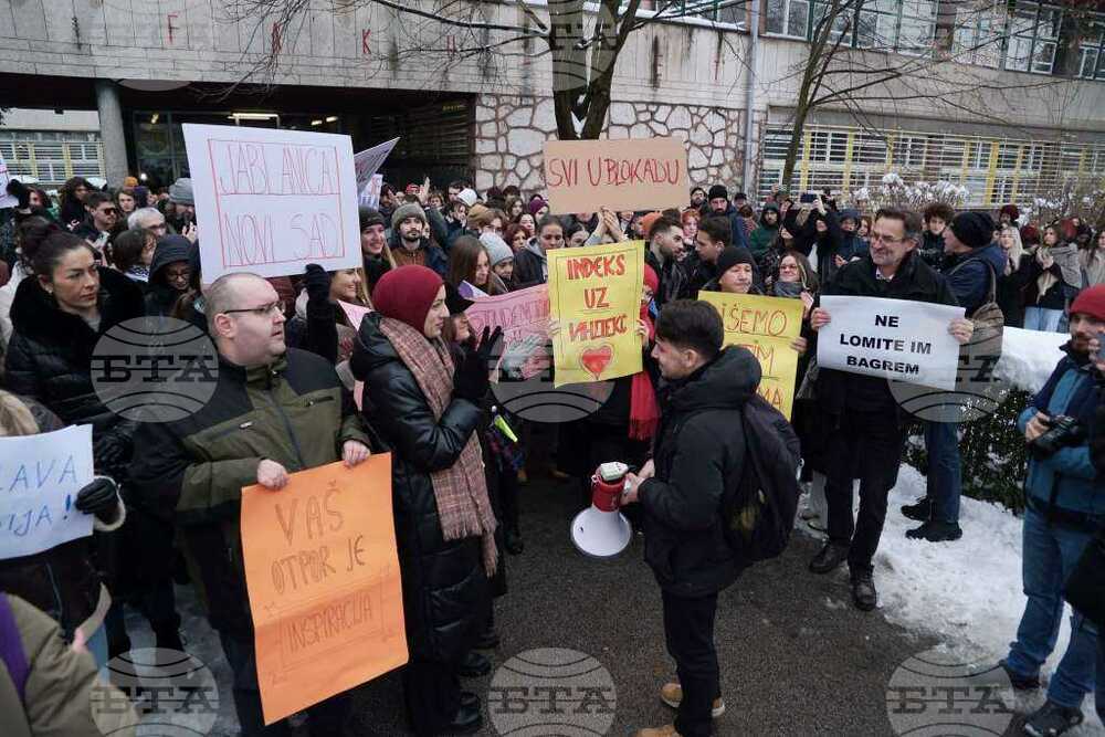 ФЕНА: Студенти от Сараево се събраха, за да изразят подкрепата си за своите колеги в Сърбия