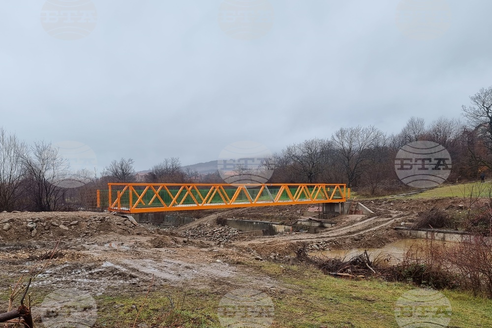 Вършец - мост - възстановяване