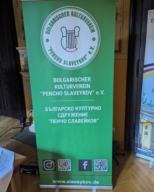 „Българска събота“ ще се състои в Лайпциг на 15 март