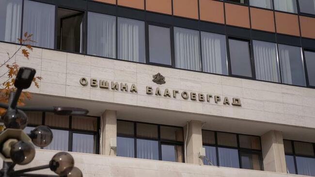От 02 януари стартира първи етап за записване в детски ясли на територията на община Благоевград