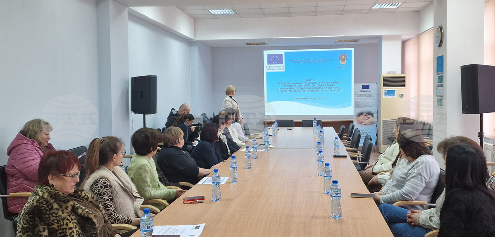 Разград - "Грижа в дома" - проект - представяне