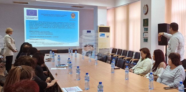 Разград - "Грижа в дома" - проект - представяне