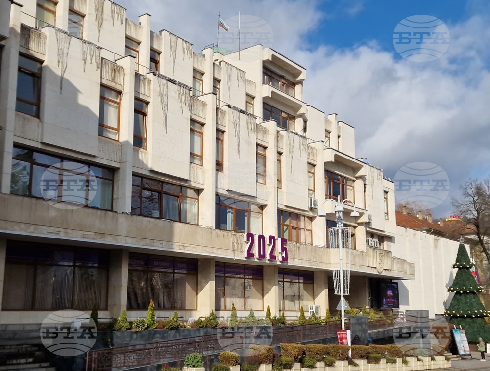 Велико Търново ще посрещне празнично новата година пред сградата на Общината