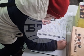 Разград - музей - послания - книги