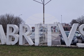 Разград - музей - послания - книги