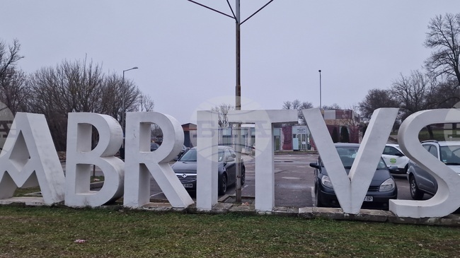 Музеите в Разград и Исперих ще бъдат отворени за посещения на 3 март 