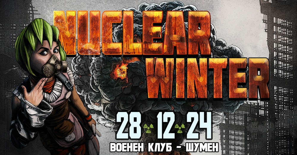 Контракултурното събитие Nuclear Winter ще се състои във Военния клуб в Шумен на 28 декември