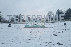 Търговище - украса - Източен парк