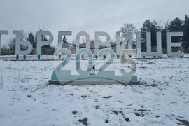 Търговище - украса - Източен парк