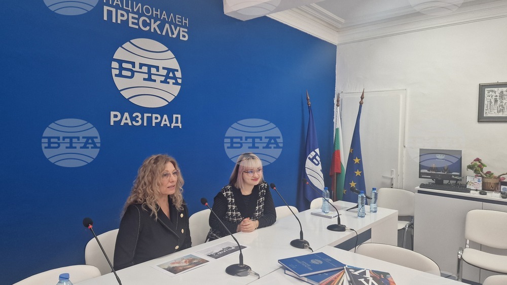 Национален пресклуб на БТА-Разград - списание ЛИК - декемврийски брой - представяне