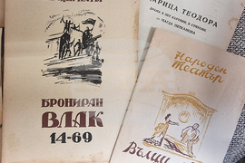 Национален пресклуб на БТА-Варна - списание ЛИК - декемврийски брой - представяне
