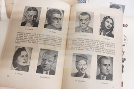 Национален пресклуб на БТА-Варна - списание ЛИК - декемврийски брой - представяне