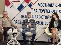 Снимка: Община Стара Загора