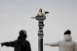 Статуя „Света София”