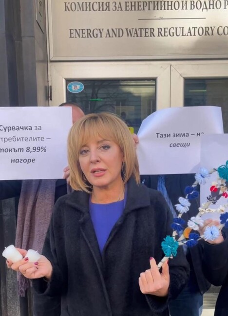 Изправи се България: Манолова поиска КЕВР да отложи повишаването на цената на тока до резултатите от проверките на ЕРП-тата