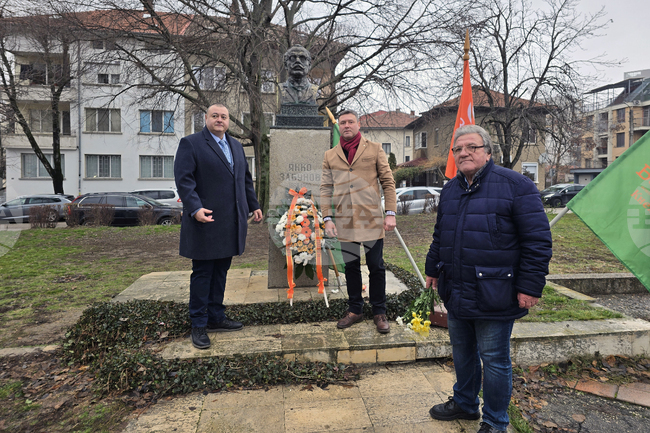 Плевен -125 години организирано земеделско движение - отбелязване