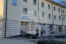 Минерални бани - Община - сграда - сигнал за поставено взривно устройство