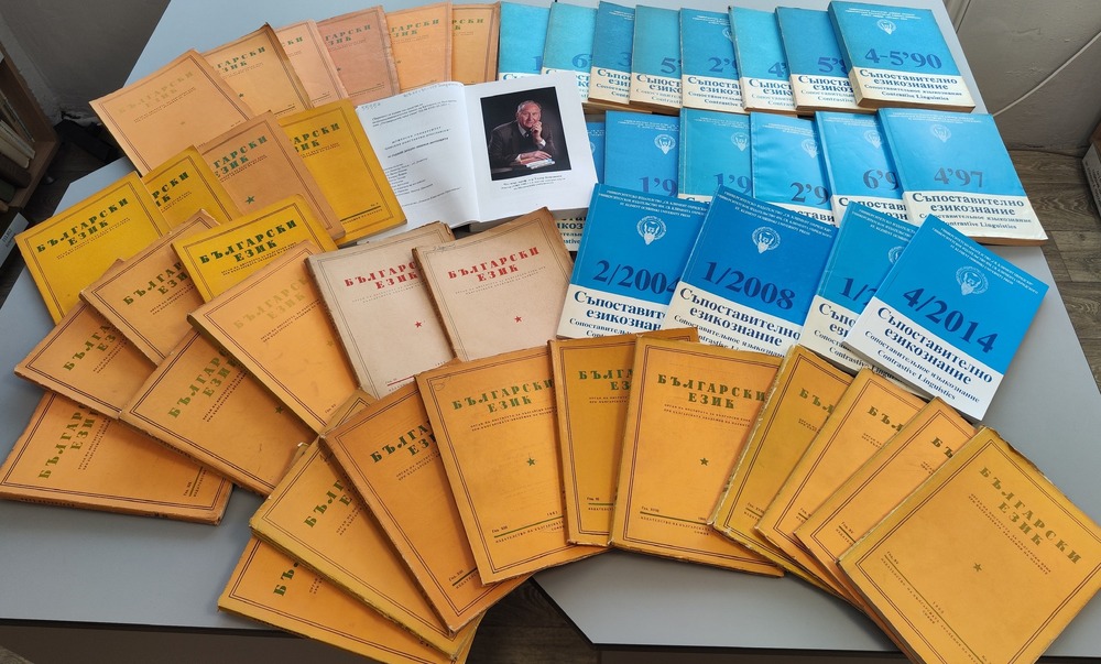 Университетската библиотека към Шуменския университет получи дарение от проф. д-р Андрей Бояждиев в края на 2024 година