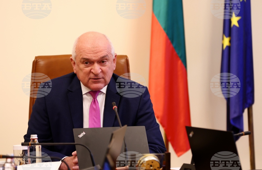 Министерски съвет - заседание