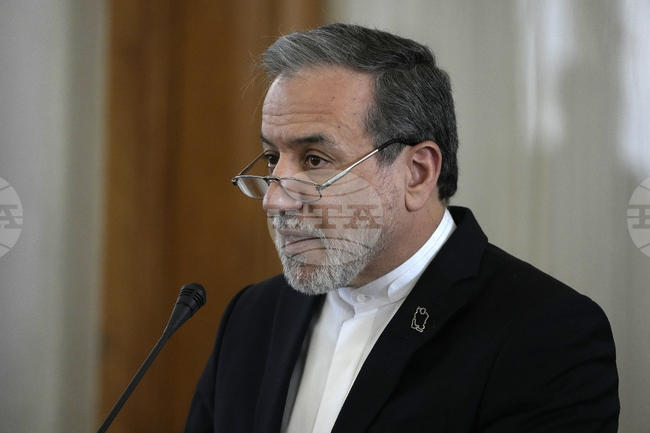 ИРНА: Иран се стреми към размразяване на активите си, заяви външният министър Арагчи