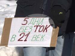 Ловеч - пътен възел "Абланица" - протест - електроснабдяване