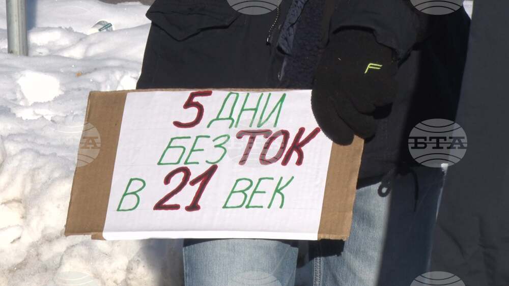 Ловеч - пътен възел "Абланица" - протест - електроснабдяване