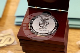 Костинброд - Златна сватба