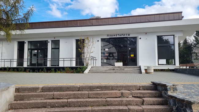 Планетариумът в Смолян организира „Космическа томбола“ за жители на общината