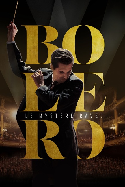 Два музикални биографични филма ще гостуват на голям екран в Бургас през януари