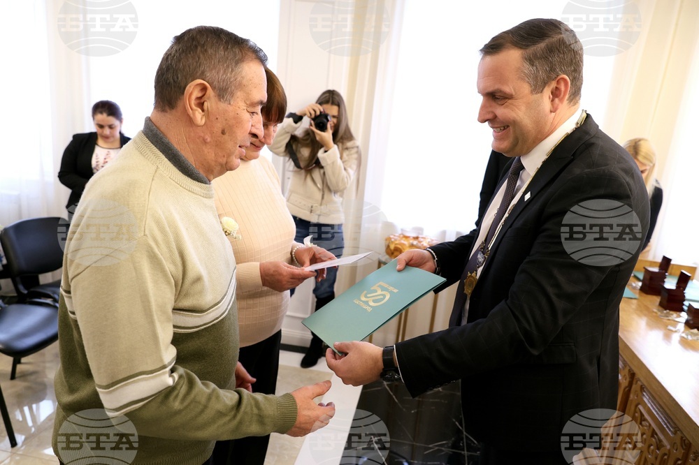 Костинброд - Златна сватба