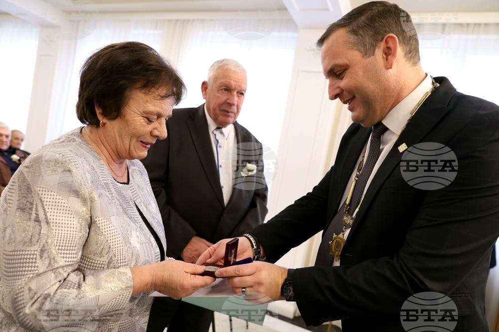 Костинброд - Златна сватба