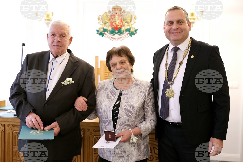 Костинброд - Златна сватба