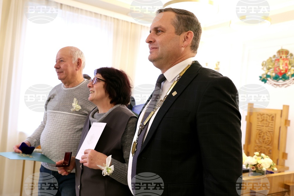 Костинброд - Златна сватба