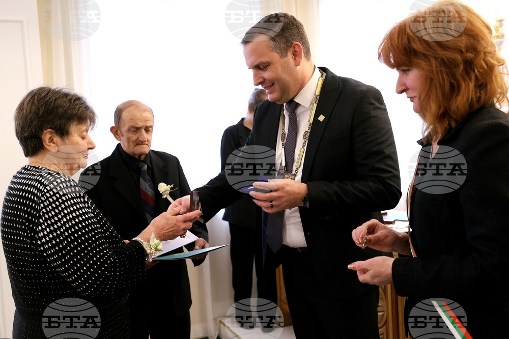 Костинброд - Златна сватба